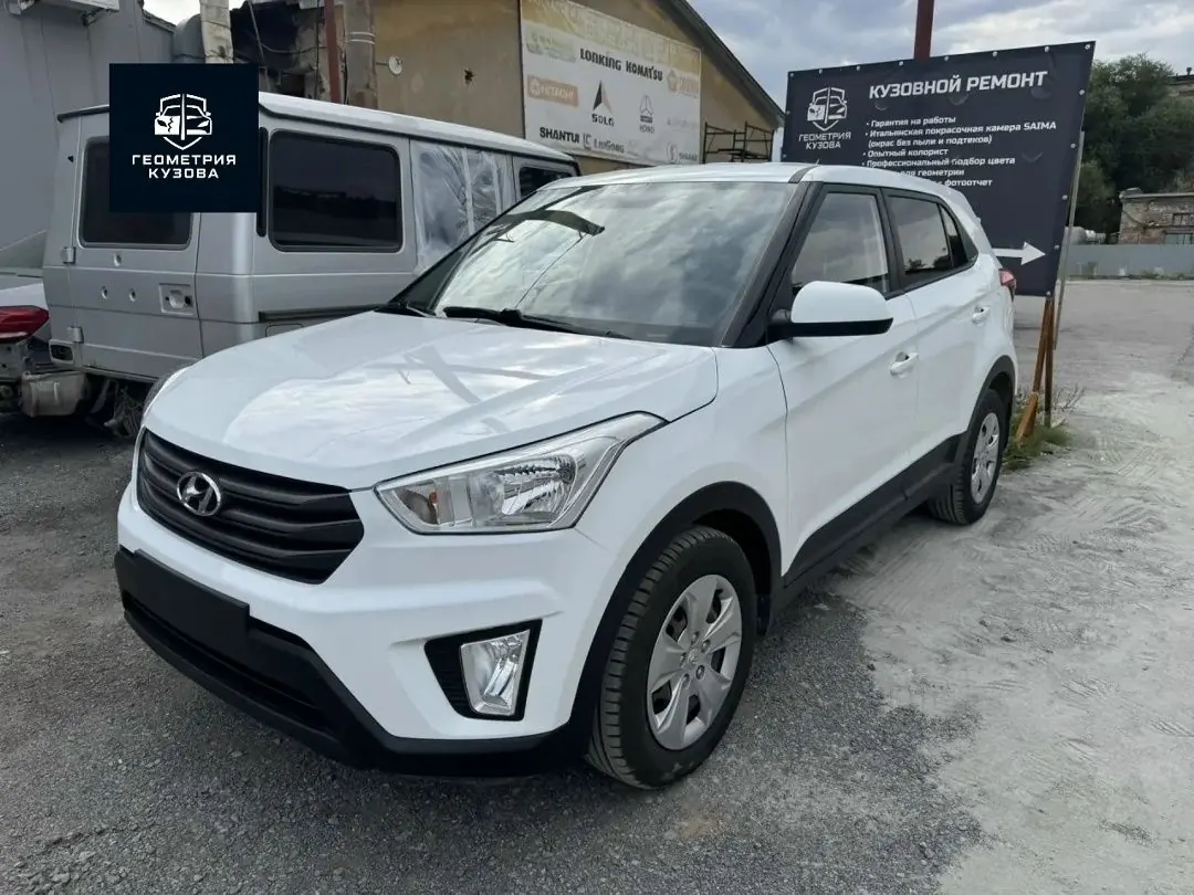 Hyundai Creta после ремонта, вид спереди